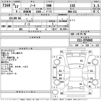 Nissan NOTE лот № 7168 оценка 3.5  с аукциона в Японии 2