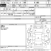 Honda ZEST лот № 5130 оценка 3  с аукциона в Японии 11