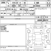 Toyota CROWN SPORT лот № 2006 оценка 4.5  с аукциона в Японии 2
