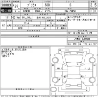 Toyota PRIUS лот № 30083 оценка 3.5  с аукциона в Японии 11