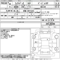 Nissan FAIRLADYZ лот № 70118 оценка 3.5  с аукциона в Японии 2