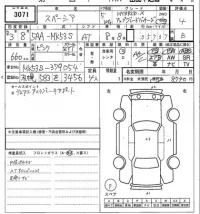 Suzuki SPACIA лот № 3071 оценка 4  с аукциона в Японии 7