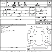 Honda ODYSSEY лот № 7171 оценка 4  с аукциона в Японии 2