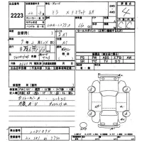 Daihatsu MIRA лот № 2223 оценка 4  с аукциона в Японии 9