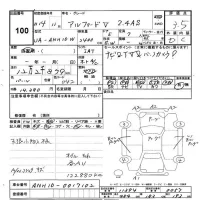 Toyota ALPHARD лот № 100 оценка 3.5  с аукциона в Японии 3