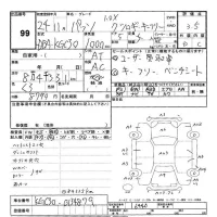 Toyota PASSO лот № 99 оценка 3.5  с аукциона в Японии 3