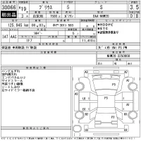 Toyota PRIUS лот № 30066 оценка 3.5  с аукциона в Японии 11