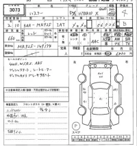 Suzuki HUSTLER лот № 3073 оценка 4  с аукциона в Японии 7