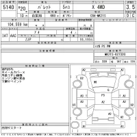 Suzuki PALETTE лот № 5140 оценка 3.5  с аукциона в Японии 11