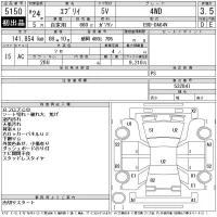 Suzuki EVERY лот № 5150 оценка 3.5  с аукциона в Японии 10