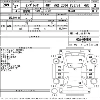 Subaru IMPREZA лот № 289 оценка 3  с аукциона в Японии 2