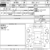 Honda N BOX лот № 30089 оценка 4  с аукциона в Японии 11