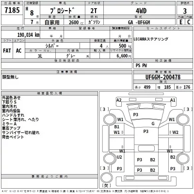 Mazda PROCEED  с аукциона в Японии