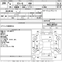 Nissan CEFIRO лот № 299 оценка 3.5  с аукциона в Японии 2