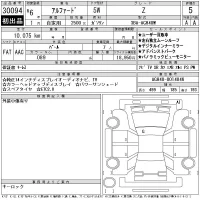 Toyota ALPHARD лот № 30094 оценка 5  с аукциона в Японии 11