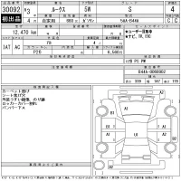 Nissan ROOX лот № 30092 оценка 4  с аукциона в Японии 11