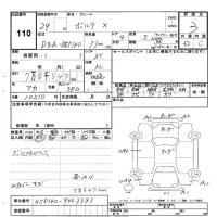 Toyota PORTE лот № 110 оценка 3  с аукциона в Японии 3