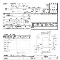 Nissan ELGRAND лот № 111 оценка 3.5  с аукциона в Японии 3