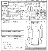 Suzuki HUSTLER лот № 3084 оценка 4  с аукциона в Японии 6