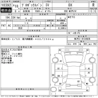 Toyota PROBOX лот № 10392 оценка R  с аукциона в Японии 11