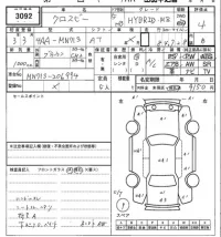 Suzuki XBEE лот № 3092 оценка 4  с аукциона в Японии 6