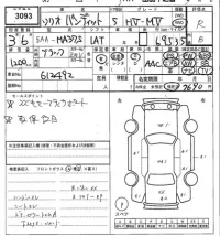 Suzuki SOLIO лот № 3093 оценка R  с аукциона в Японии 7