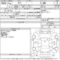 Honda LIFE лот № 9004 оценка 3  с аукциона в Японии 11