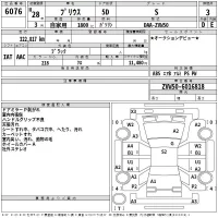 Toyota PRIUS лот № 6076 оценка 3  с аукциона в Японии 2