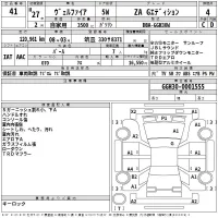 Toyota VELLFIRE лот № 41 оценка 4  с аукциона в Японии 2