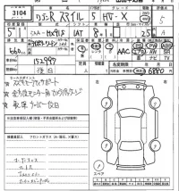 Suzuki WAGON R SMILE лот № 3104 оценка 5  с аукциона в Японии 7