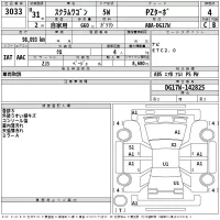 Mazda SCRUM лот № 3033 оценка 4  с аукциона в Японии 2
