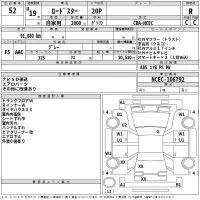 Mazda ROADSTER лот № 52 оценка R  с аукциона в Японии 2