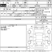 Nissan ROOX лот № 9 оценка 4.5  с аукциона в Японии 11
