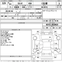 Toyota CELSIOR лот № 329 оценка 3  с аукциона в Японии 2