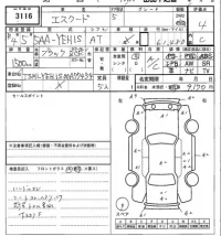 Suzuki ESCUDO лот № 3116 оценка 4  с аукциона в Японии 7