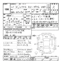 Lexus RX лот № 156 оценка R  с аукциона в Японии 3