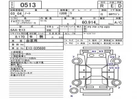 Nissan NOTE лот № 513 оценка R  с аукциона в Японии 3