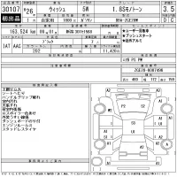 Toyota WISH лот № 30107 оценка 3.5  с аукциона в Японии 11