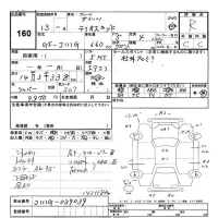 Daihatsu TERIOS KID лот № 160 оценка R  с аукциона в Японии 3