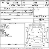 Toyota ALPHARD лот № 72 оценка R  с аукциона в Японии 2