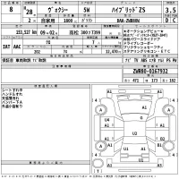 Toyota VOXY лот № 8 оценка 3.5  с аукциона в Японии 2