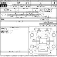 Toyota YARIS лот № 30135 оценка 4  с аукциона в Японии 11