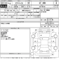 Nissan X-TRAIL лот № 30118 оценка 4  с аукциона в Японии 11