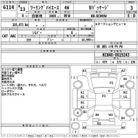 Toyota HIACE REGIUS лот № 6114 оценка 3  с аукциона в Японии 2