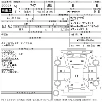 Toyota AQUA лот № 90098 оценка R  с аукциона в Японии 11