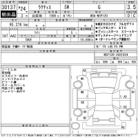 Toyota RACTIS лот № 30137 оценка 3.5  с аукциона в Японии 11