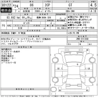 Toyota 86 лот № 30122 оценка 4.5  с аукциона в Японии 11