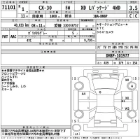 Mazda CX-30 лот № 71101 оценка 3.5  с аукциона в Японии 2