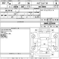 Toyota NOAH лот № 357 оценка R  с аукциона в Японии 2