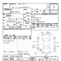 Mitsubishi EK CUSTOM лот № 1020 оценка 4  с аукциона в Японии 9